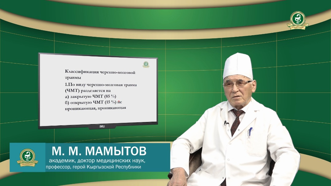 Отдел информационной политики
